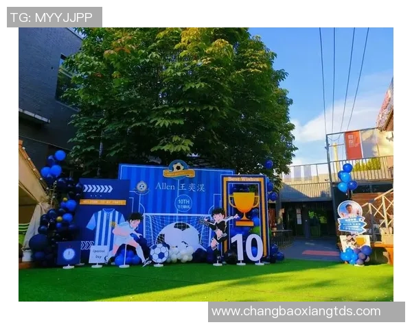 足球明星迎来20岁生日庆典球迷共庆青春岁月与辉煌未来 足球明星迎来20岁生日庆典球迷共庆青春岁月与辉煌未来