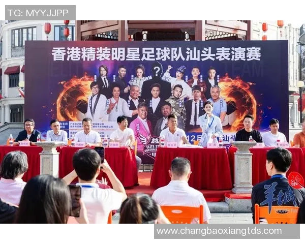 香港足球明星队成龙携手展现足球魅力助力青少年运动发展 香港足球明星队成龙携手展现足球魅力助力青少年运动发展