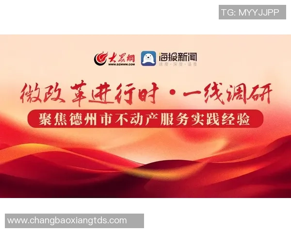 重磅专题：上海网球队的进攻革新