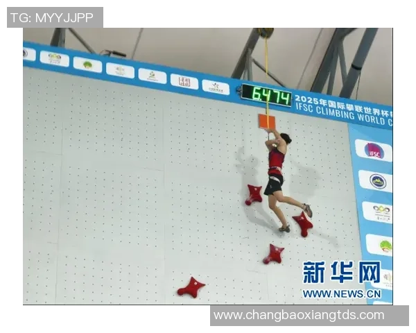 世界攀岩锦标赛积分榜：深圳滑板队以98分领跑