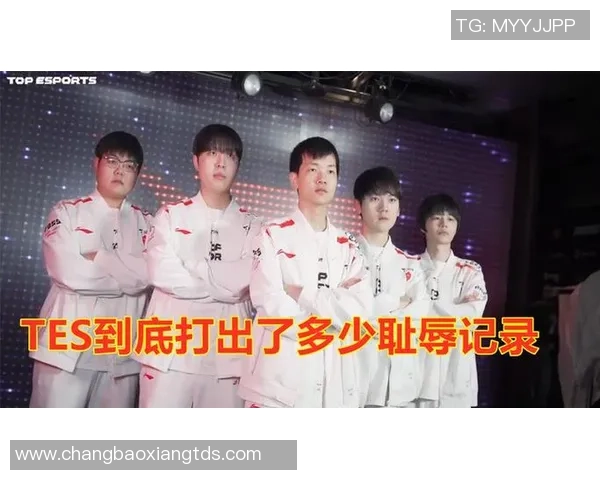 英雄联盟纪实：记录TES的奋斗经历