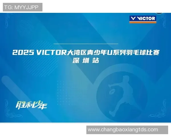 2026羽毛球力量排行榜：重庆羽毛球队位居第6名