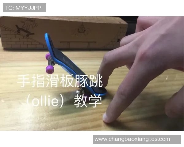 滑板新手攻略：团队协作入门指南